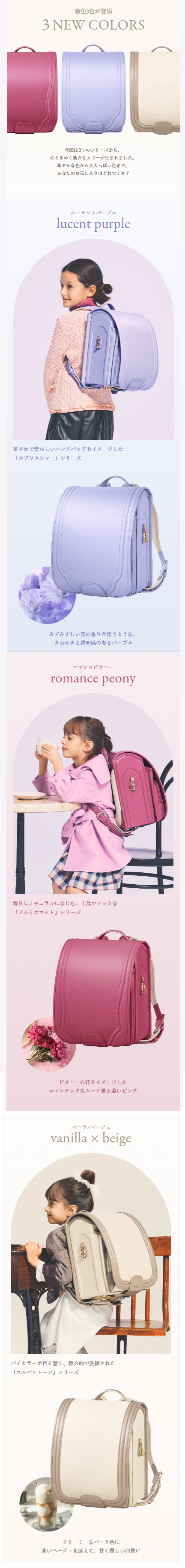 シリーズコレクション