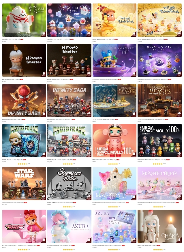 ブランインドボックス