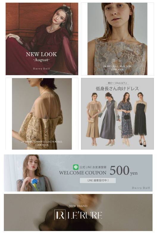 パーティドレス