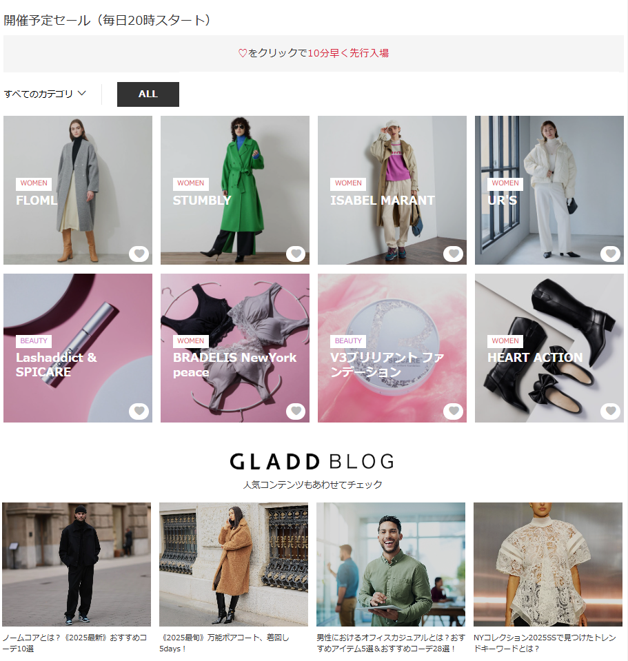 ブランド ブランド