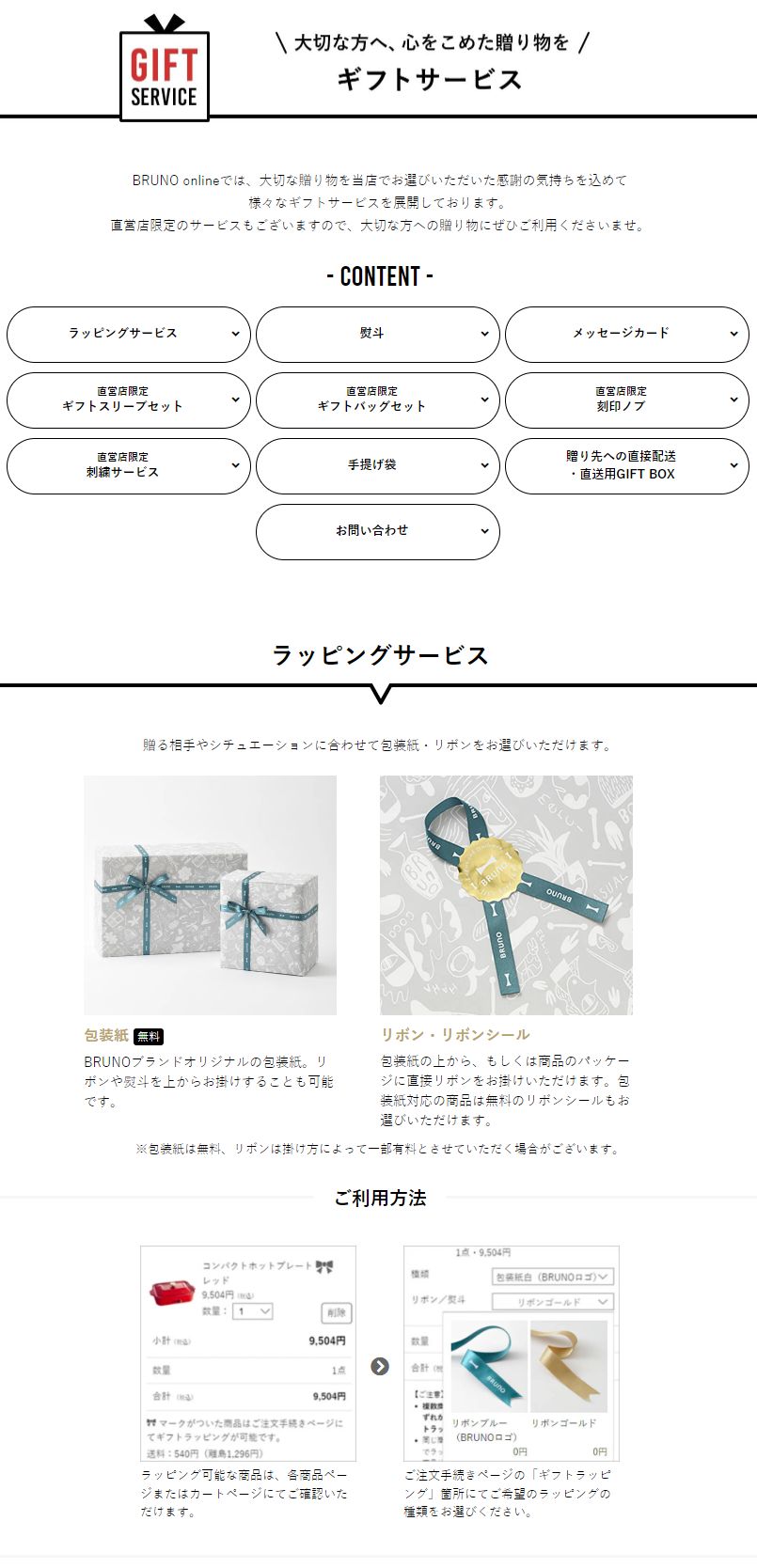 たこ焼き たこ焼き