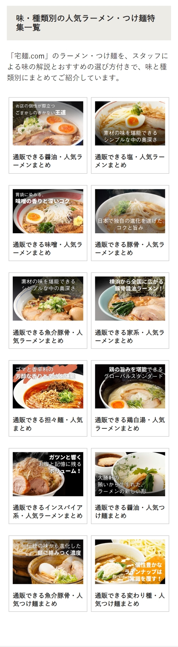 インスパイヤ