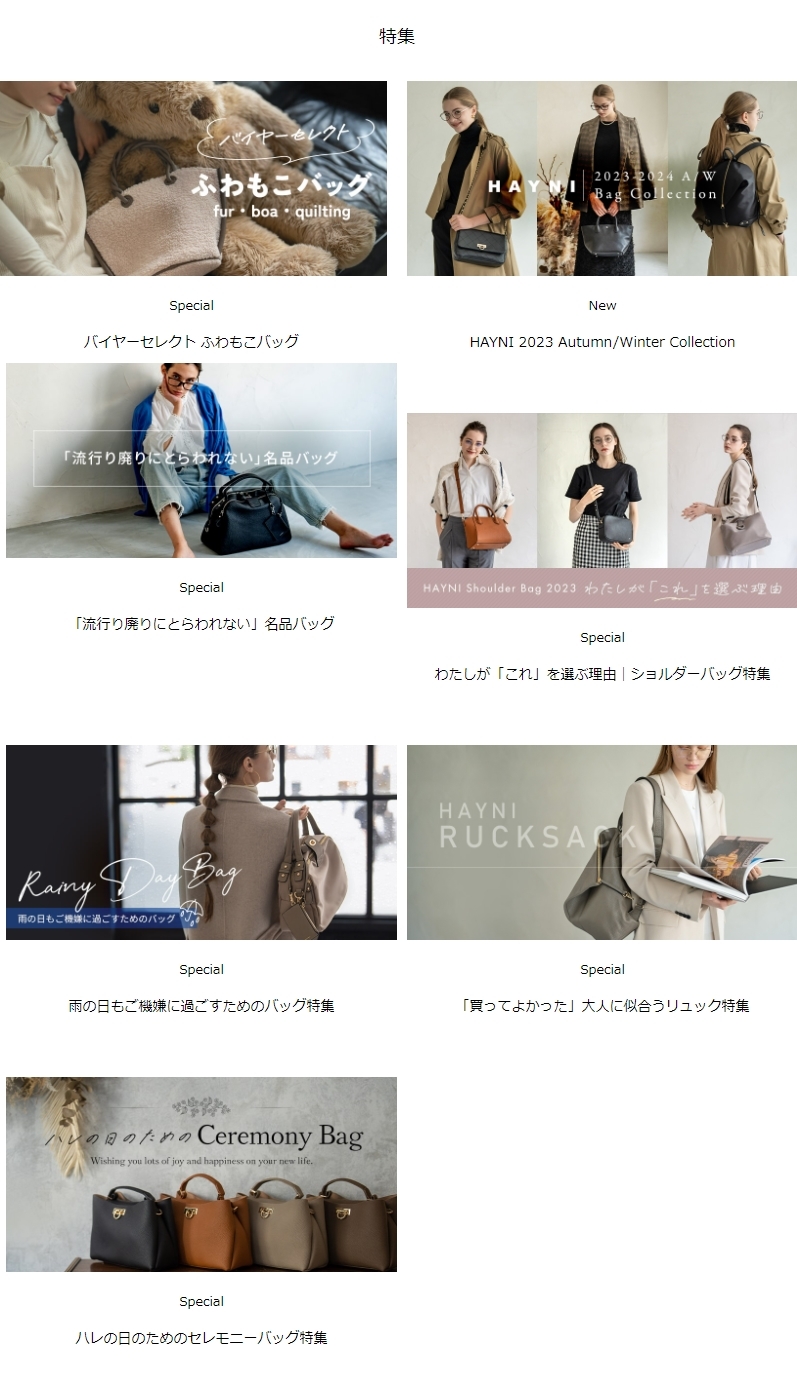 ショルダーバッグ