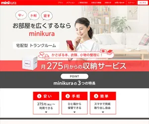 minikura(ミニクラ) minikura(ミニクラ)